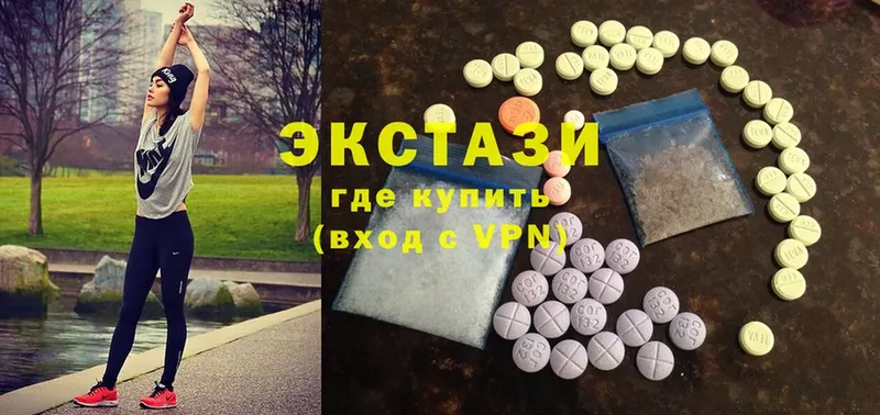 где купить   Вичуга  Ecstasy DUBAI 