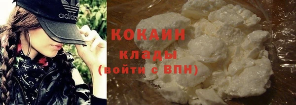 COCAINE Арсеньев