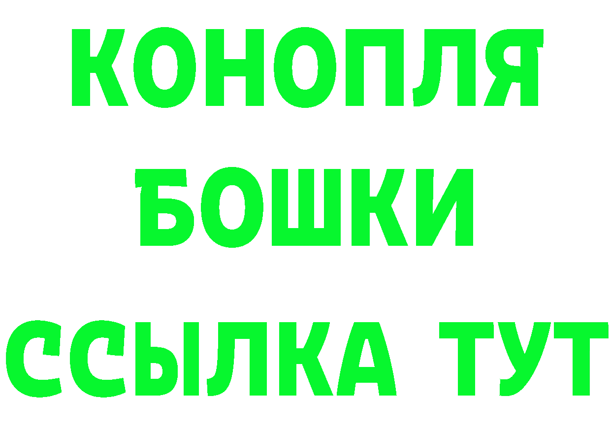 Канабис Bruce Banner вход площадка мега Вичуга