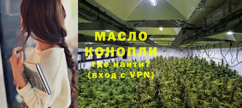 MEGA ссылка  Вичуга  Дистиллят ТГК THC oil 